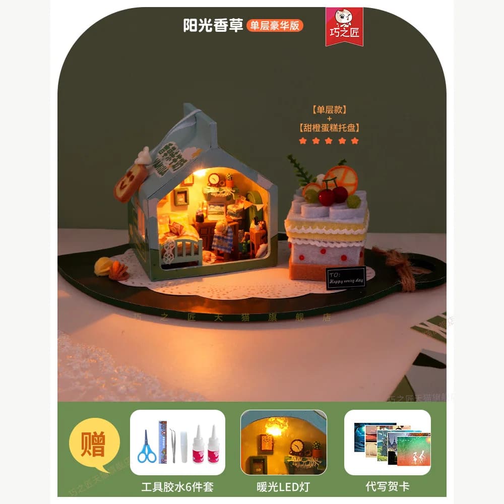 Milk-carton cottage light